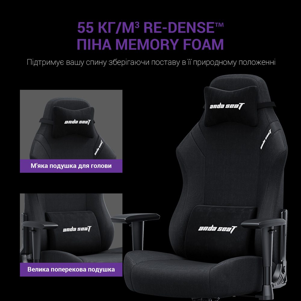 Геймерське крісло Anda Seat Luna Size L Black Fabric Black fabric - 897517 – фото 11 Геймерське крісло Anda Seat Luna Size L Black Fabric Black fabric - 897517 – фото 11