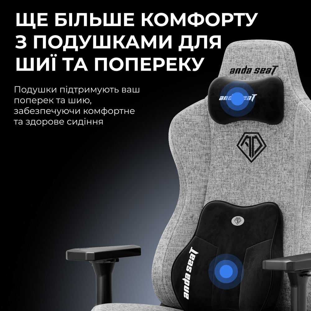 Крісло ігрове Anda Seat Kaiser 3E XL Dark Grey Fabric темно-сірий - 895936 – фото 8 Крісло ігрове Anda Seat Kaiser 3E XL Dark Grey Fabric темно-сірий - 895936 – фото 8