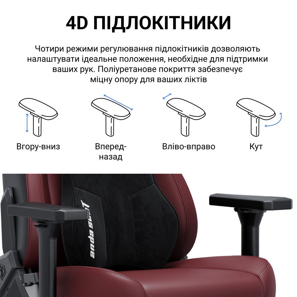 Крісло ігрове Anda Seat Kaiser 3E XL Dark Grey Fabric темно-сірий - 895936 – фото 12 Крісло ігрове Anda Seat Kaiser 3E XL Dark Grey Fabric темно-сірий - 895936 – фото 12