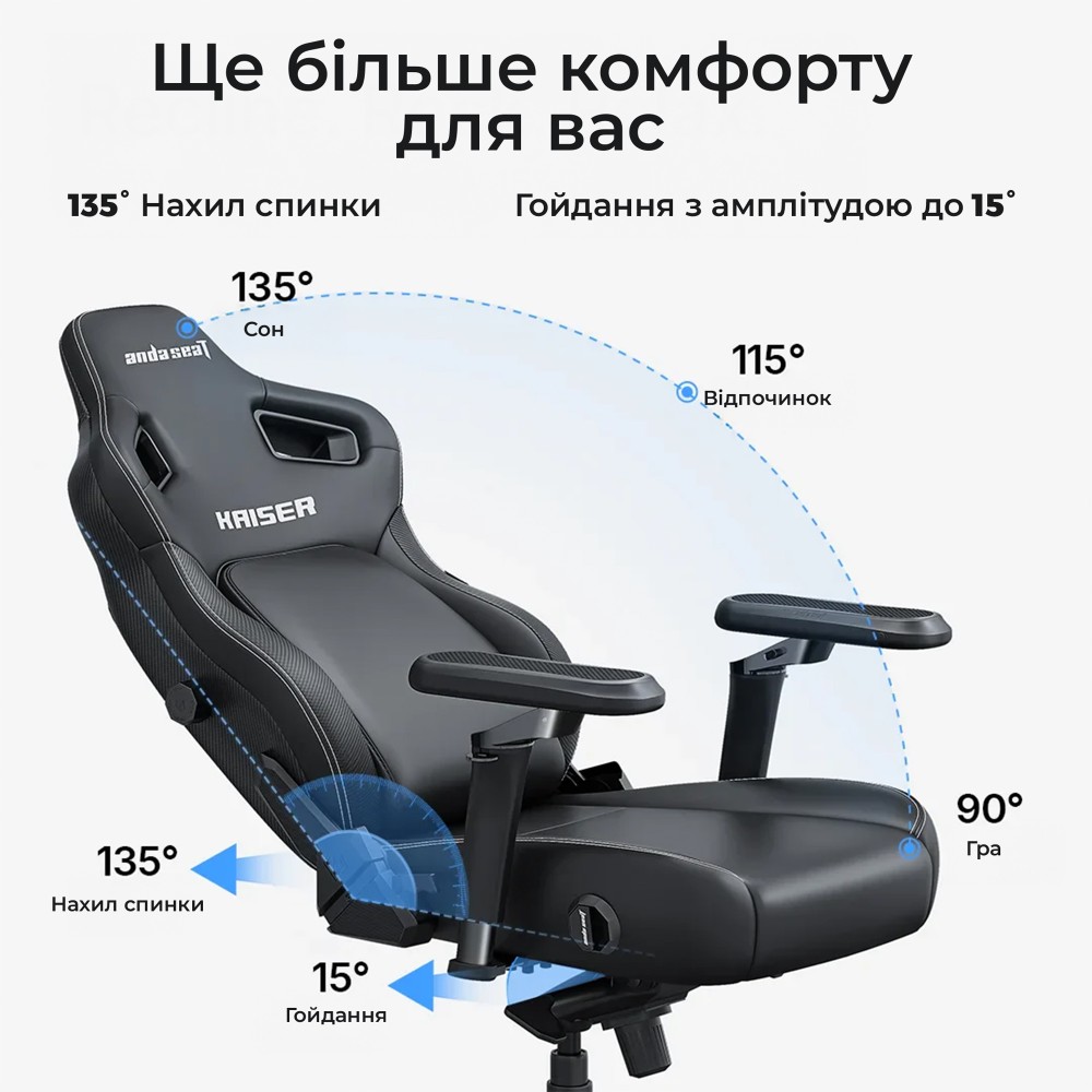Крісло ігрове Anda Seat Kaiser 4 V2 Size XL Dark Gray Fabric темно-сірий - 895930 – фото 11 Крісло ігрове Anda Seat Kaiser 4 V2 Size XL Dark Gray Fabric темно-сірий - 895930 – фото 11