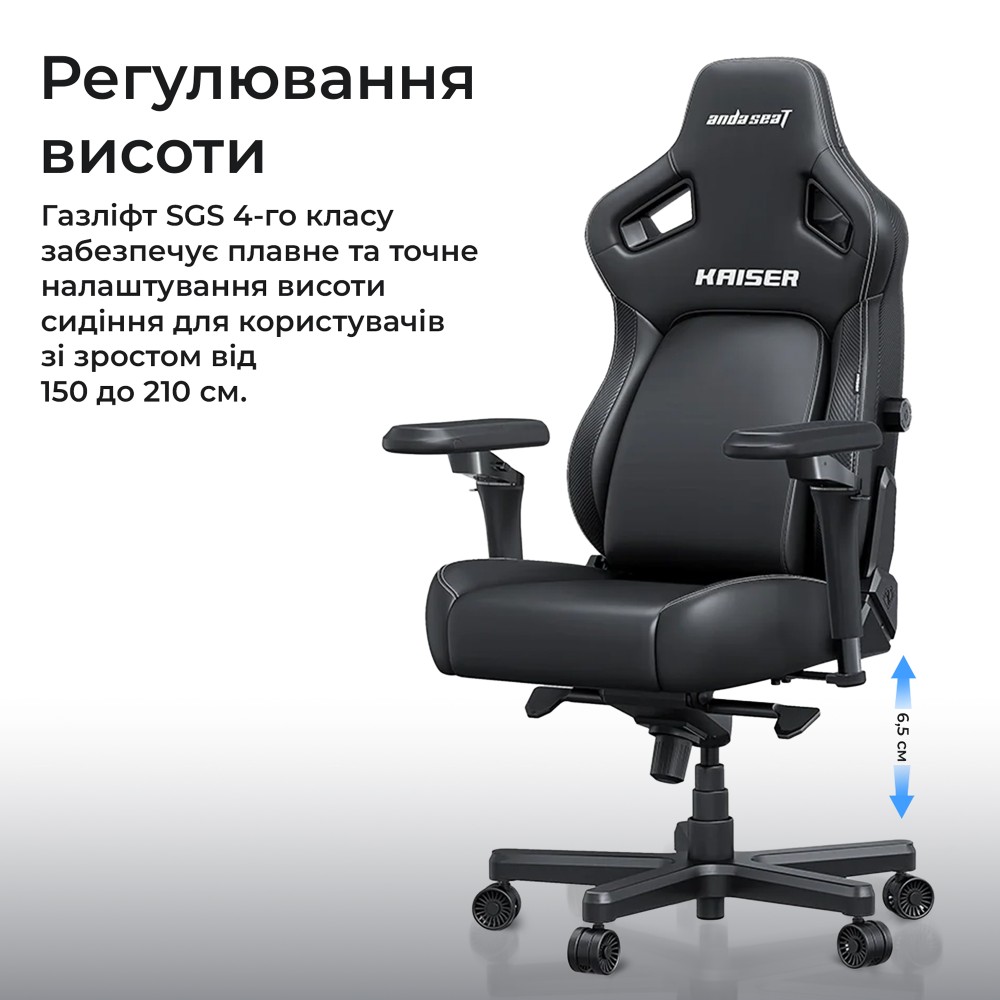 Крісло ігрове Anda Seat Kaiser 4 V2 Size XL Dark Gray Fabric темно-сірий - 895930 – фото 12 Крісло ігрове Anda Seat Kaiser 4 V2 Size XL Dark Gray Fabric темно-сірий - 895930 – фото 12