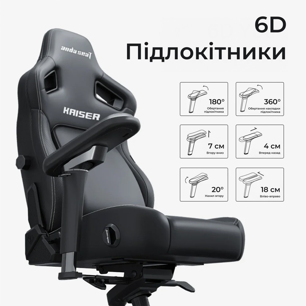 Крісло ігрове Anda Seat Kaiser 4 V2 Size XL Dark Gray Fabric темно-сірий - 895930 – фото 15 Крісло ігрове Anda Seat Kaiser 4 V2 Size XL Dark Gray Fabric темно-сірий - 895930 – фото 15