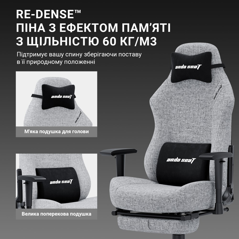 Игровое кресло Anda Seat Luna Pro Size L Gray Fabric серый - 896631 – фото 10 Игровое кресло Anda Seat Luna Pro Size L Gray Fabric серый - 896631 – фото 10