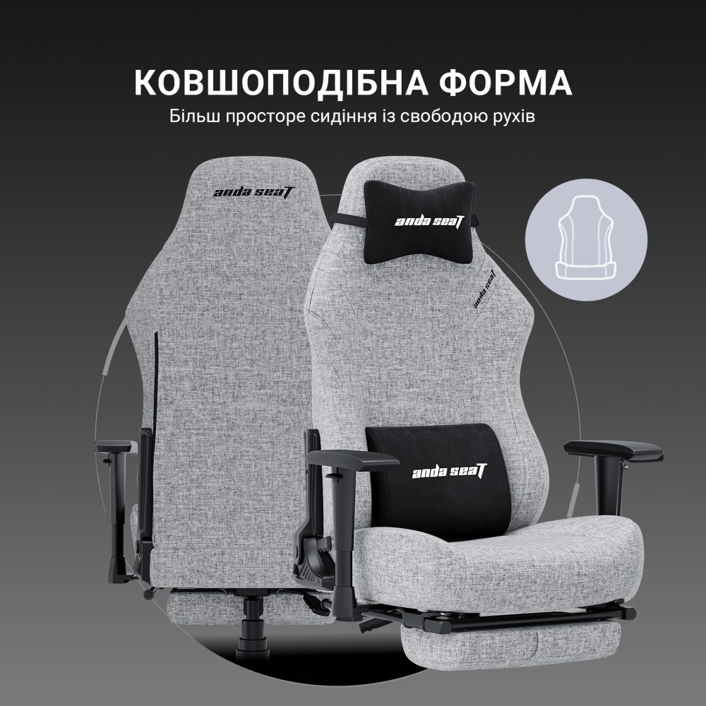 Игровое кресло Anda Seat Luna Pro Size L Gray Fabric серый - 896631 – фото 12 Игровое кресло Anda Seat Luna Pro Size L Gray Fabric серый - 896631 – фото 12