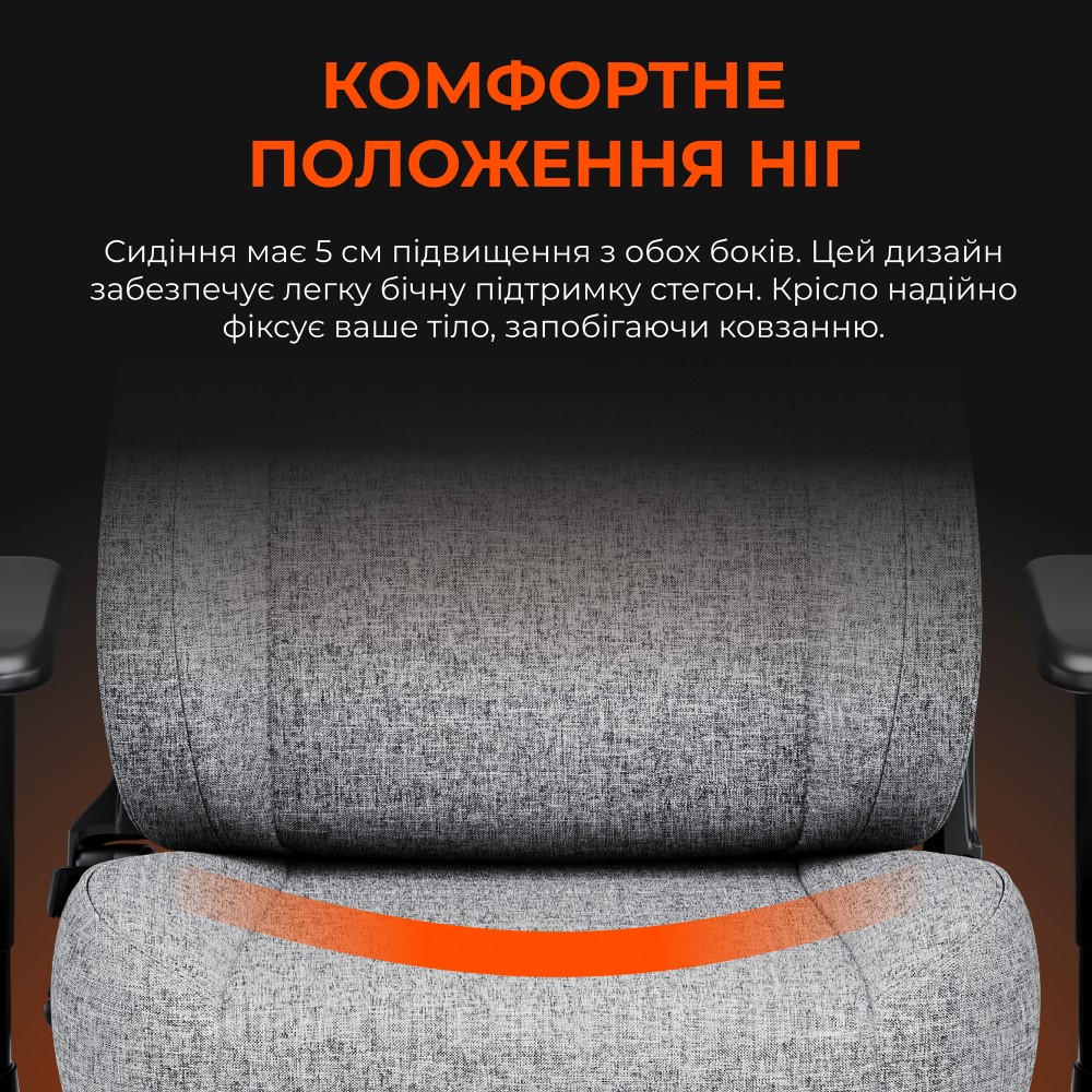 Ігрове крісло Anda Seat Novis Size L Gray Fabric сірий - 896630 – фото 10 Ігрове крісло Anda Seat Novis Size L Gray Fabric сірий - 896630 – фото 10