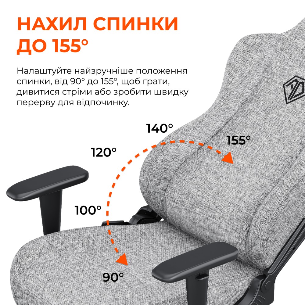 Игровое кресло Anda Seat Novis Size XL Gray Fabric серый - 896629 – фото 9 Игровое кресло Anda Seat Novis Size XL Gray Fabric серый - 896629 – фото 9