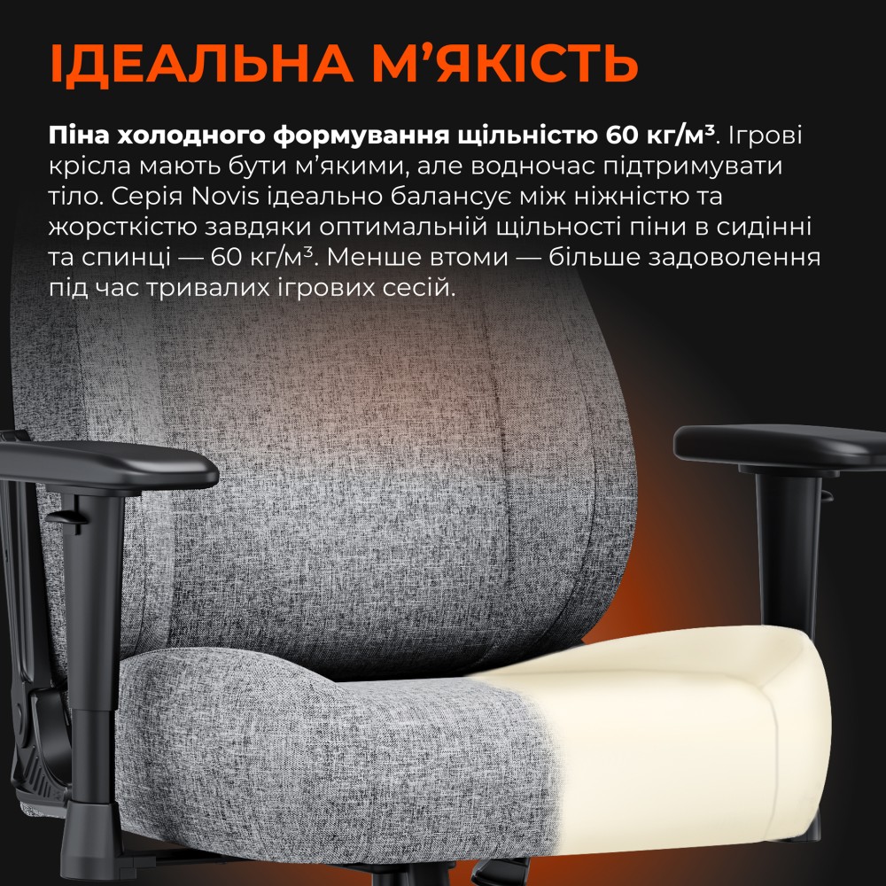 Игровое кресло Anda Seat Novis Size XL Gray Fabric серый - 896629 – фото 13 Игровое кресло Anda Seat Novis Size XL Gray Fabric серый - 896629 – фото 13
