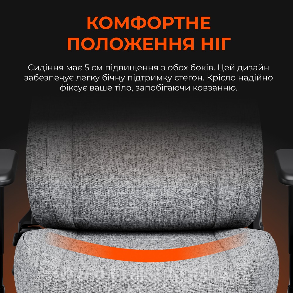 Игровое кресло Anda Seat Novis Size XL Gray Fabric серый - 896629 – фото 14 Игровое кресло Anda Seat Novis Size XL Gray Fabric серый - 896629 – фото 14