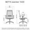 Кресло компьютерное Metta комплект 10/2D  черный - 800926 – 5
