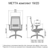 Кресло компьютерное Metta комплект 19/2D  черный - 024775 – 4