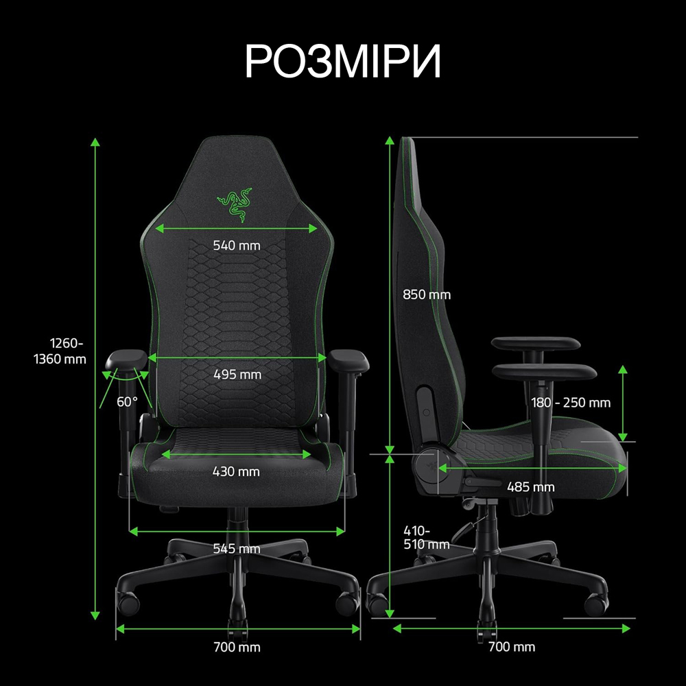 Крісло для геймерів Razer Iskur V2 X Black fabric - 897361 – фото 10 Крісло для геймерів Razer Iskur V2 X Black fabric - 897361 – фото 10