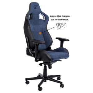 Кресло X-8005 текстиль - 702187