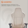 Игровое кресло Gamepro FGC750G Size L Fabric Beige  бежевый - 897508 – 17