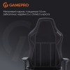 Игровое кресло Gamepro FGC750G Size L Fabric Black  черный - 897505 – 17