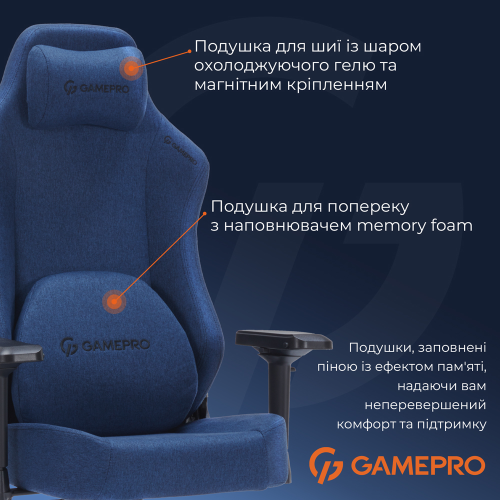 Ігрове крісло Gamepro FGC750G Size L Fabric Dark Blue темно-синій - 897504 – фото 12 Ігрове крісло Gamepro FGC750G Size L Fabric Dark Blue темно-синій - 897504 – фото 12