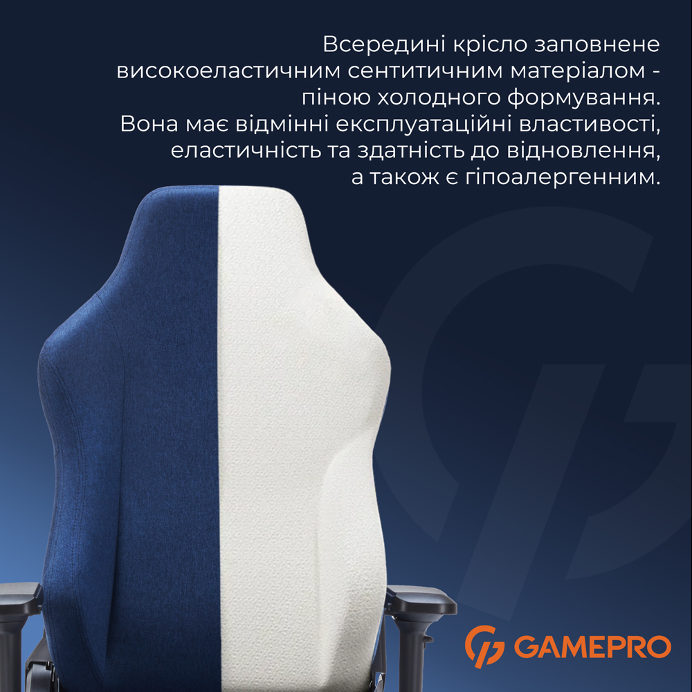 Ігрове крісло Gamepro FGC750G Size L Fabric Dark Blue темно-синій - 897504 – фото 13 Ігрове крісло Gamepro FGC750G Size L Fabric Dark Blue темно-синій - 897504 – фото 13