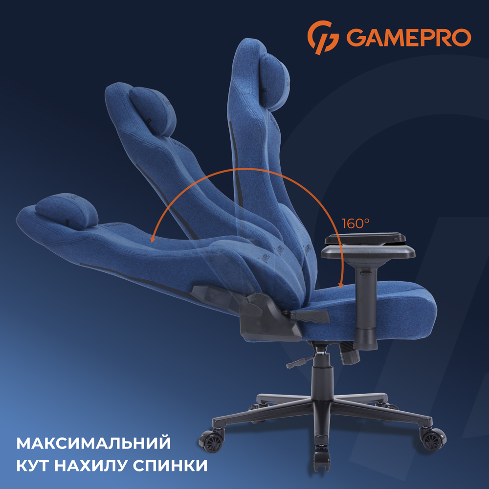 Ігрове крісло Gamepro FGC750G Size L Fabric Dark Blue темно-синій - 897504 – фото 14 Ігрове крісло Gamepro FGC750G Size L Fabric Dark Blue темно-синій - 897504 – фото 14
