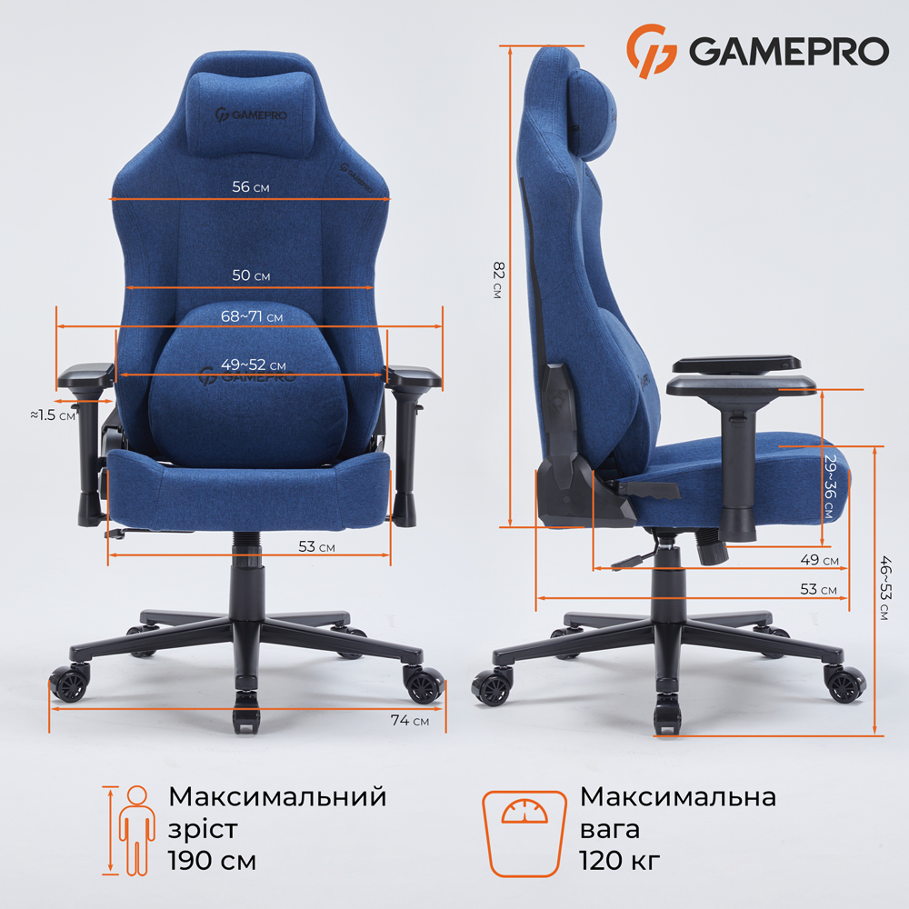 Ігрове крісло Gamepro FGC750G Size L Fabric Dark Blue темно-синій - 897504 – фото 19 Ігрове крісло Gamepro FGC750G Size L Fabric Dark Blue темно-синій - 897504 – фото 19