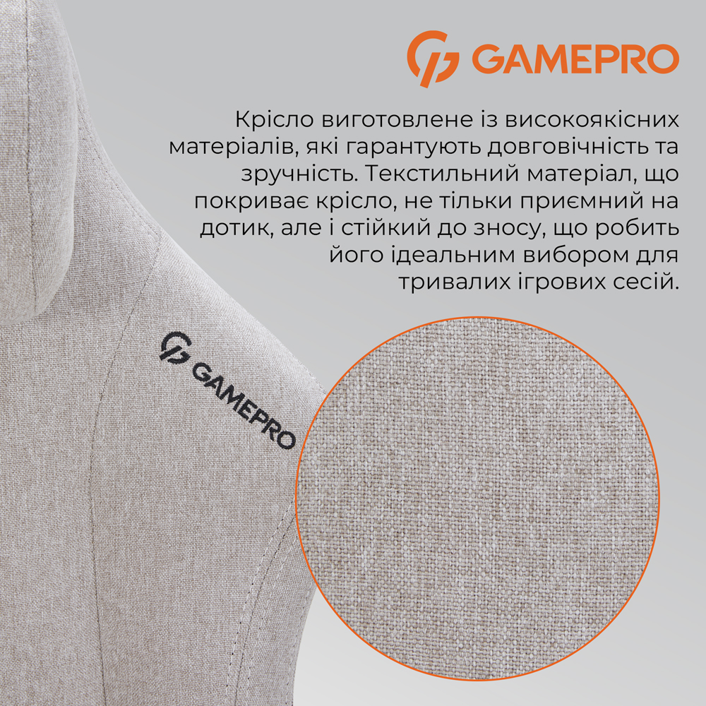 Ігрове крісло Gamepro FGC750G Size L Fabric Light Grey світло-сірий - 897507 – фото 11 Ігрове крісло Gamepro FGC750G Size L Fabric Light Grey світло-сірий - 897507 – фото 11