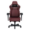 Геймерське крісло Anda Seat Kaiser 4 Size XL Maroon Premium PVC Maroon - 702566 – мініатюра 1