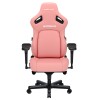 Геймерское кресло Anda Seat Kaiser 4 Size XL Pink Premium PVC  Pink - 702565 – 3