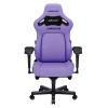 Геймерское кресло Anda Seat Kaiser 4 Size XL Purple Premium PVC Violet - 702569 – мініатюра 1