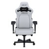 Геймерське крісло Anda Seat Kaiser 4 Size XL White Premium PVC White - 70257 – мініатюра 1