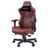 Геймерское кресло Anda Seat Kaiser 3 Size L Maroon  Maroon - 702439 – 3