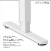 Стіл з електро регулюванням висоти Officepro ODE1880W White - 895048 – мініатюра 9