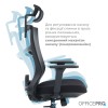 Кресло офисное Officepro Balance OC550-B-B-B Black - 896388 – мініатюра 11
