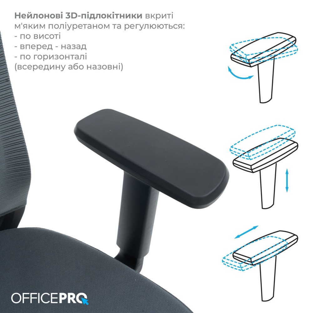 Крісло офісне Officepro Balance OC550-B-DG-DG Black/Grey - 896387 – фото 10 Крісло офісне Officepro Balance OC550-B-DG-DG Black/Grey - 896387 – фото 10