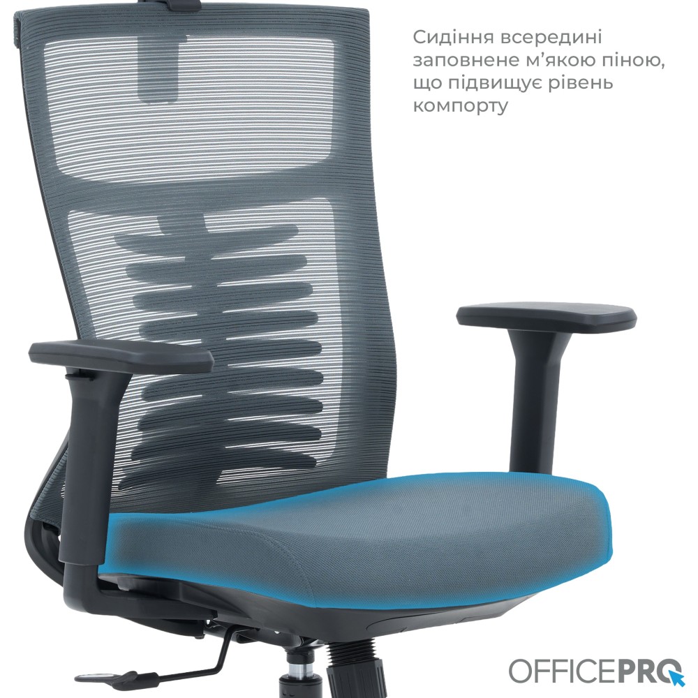 Крісло офісне Officepro Balance OC550-B-DG-DG Black/Grey - 896387 – фото 13 Крісло офісне Officepro Balance OC550-B-DG-DG Black/Grey - 896387 – фото 13