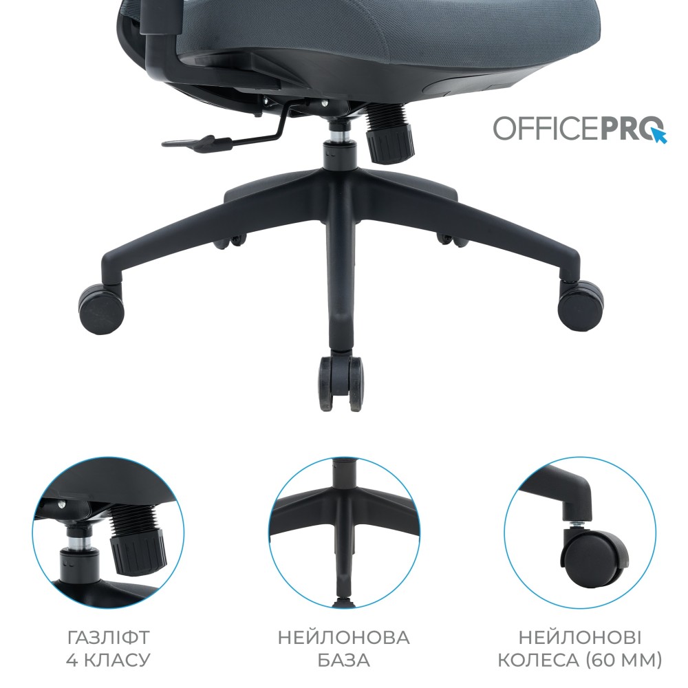 Крісло офісне Officepro Balance OC550-B-DG-DG Black/Grey - 896387 – фото 15 Крісло офісне Officepro Balance OC550-B-DG-DG Black/Grey - 896387 – фото 15