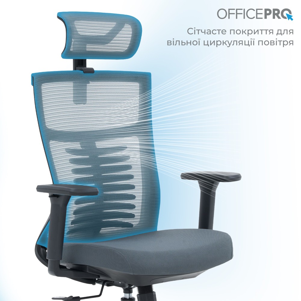 Крісло офісне Officepro Balance OC550-B-DG-DG Black/Grey - 896387 – фото 7 Крісло офісне Officepro Balance OC550-B-DG-DG Black/Grey - 896387 – фото 7