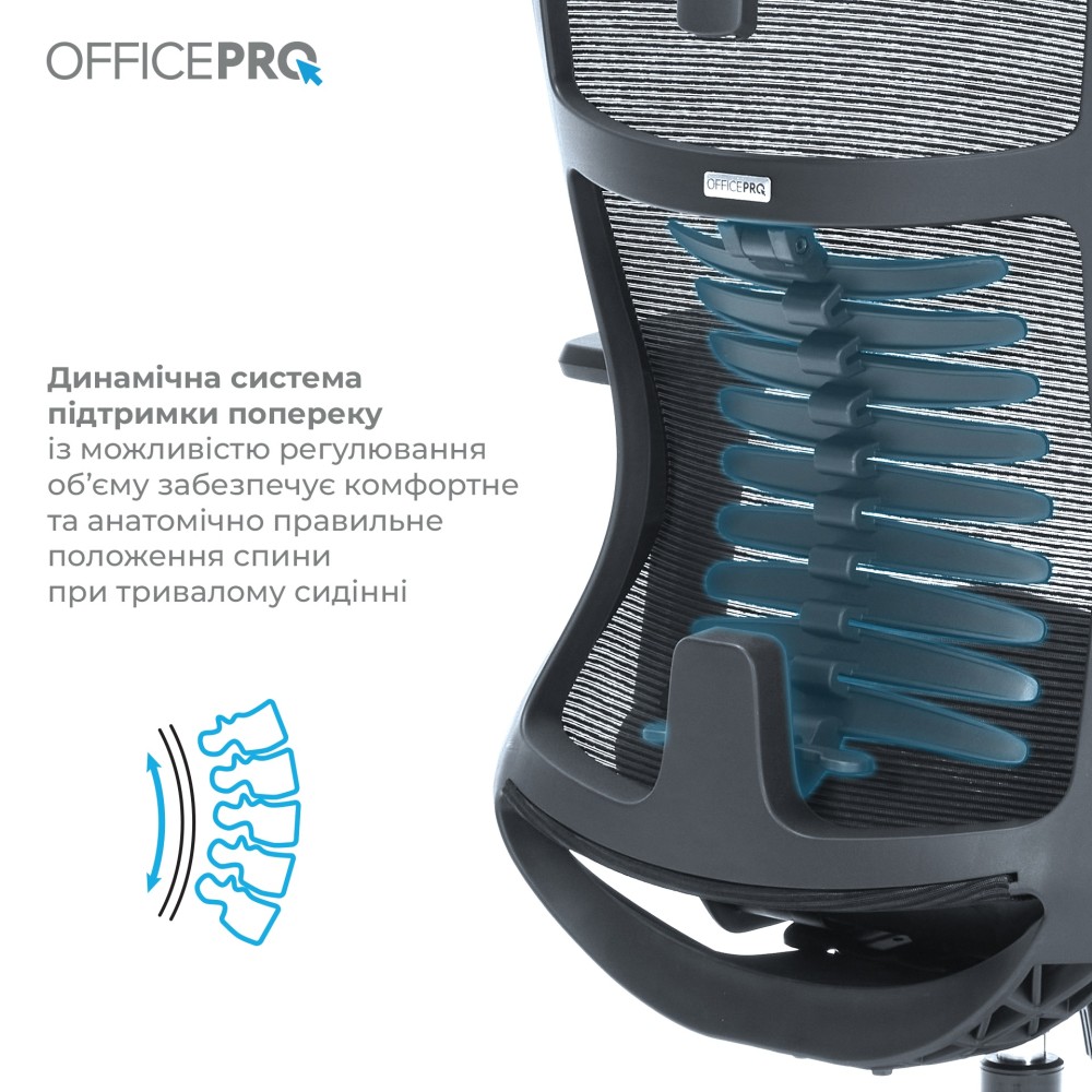 Крісло офісне Officepro Balance OC550-B-DG-DG Black/Grey - 896387 – фото 8 Крісло офісне Officepro Balance OC550-B-DG-DG Black/Grey - 896387 – фото 8