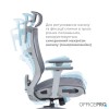 Крісло офісне Officepro Balance OC620-G-DG-DG Gray/Dark Gray - 896161 – мініатюра 11