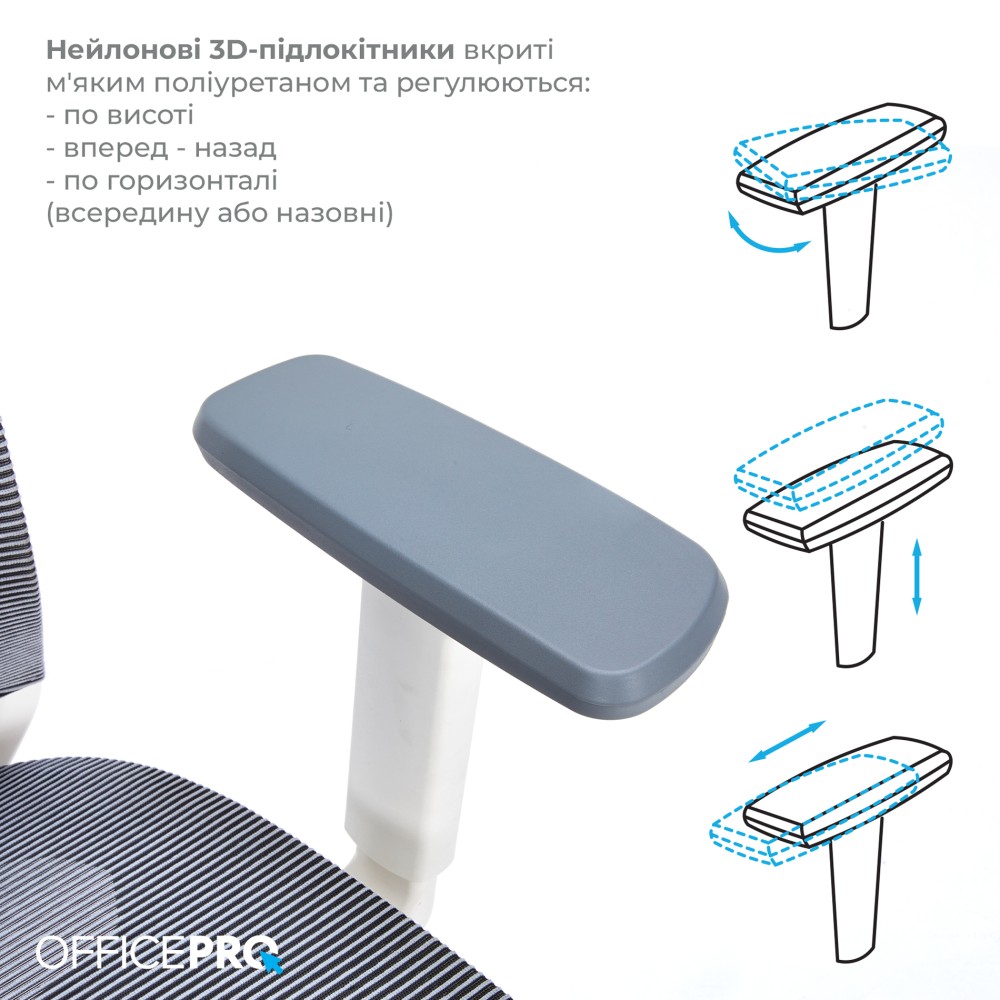 Крісло офісне Officepro Balance OC620-W-DG-DG White/Dark Gray - 896160 – фото 10 Крісло офісне Officepro Balance OC620-W-DG-DG White/Dark Gray - 896160 – фото 10