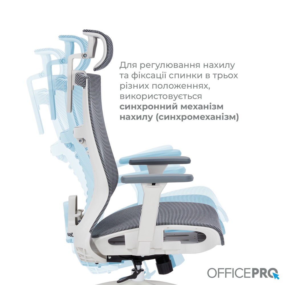 Крісло офісне Officepro Balance OC620-W-DG-DG White/Dark Gray - 896160 – фото 11 Крісло офісне Officepro Balance OC620-W-DG-DG White/Dark Gray - 896160 – фото 11