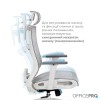 Кресло офисное Officepro Balance OC620-W-LG-LG White/Light Gray - 896159 – мініатюра 11