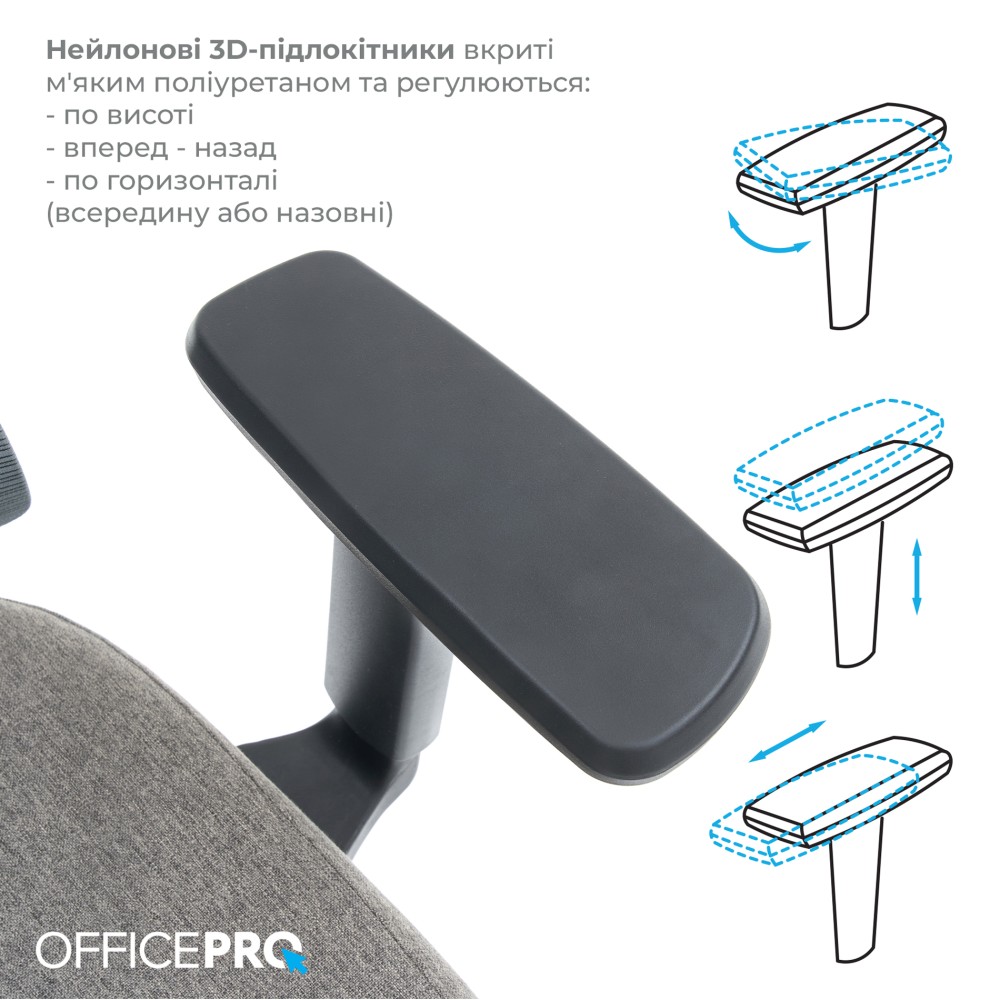 Крісло офісне Officepro Elegant OC600-B-DG-DG Black/Dark Gray - 896172 – фото 10 Крісло офісне Officepro Elegant OC600-B-DG-DG Black/Dark Gray - 896172 – фото 10