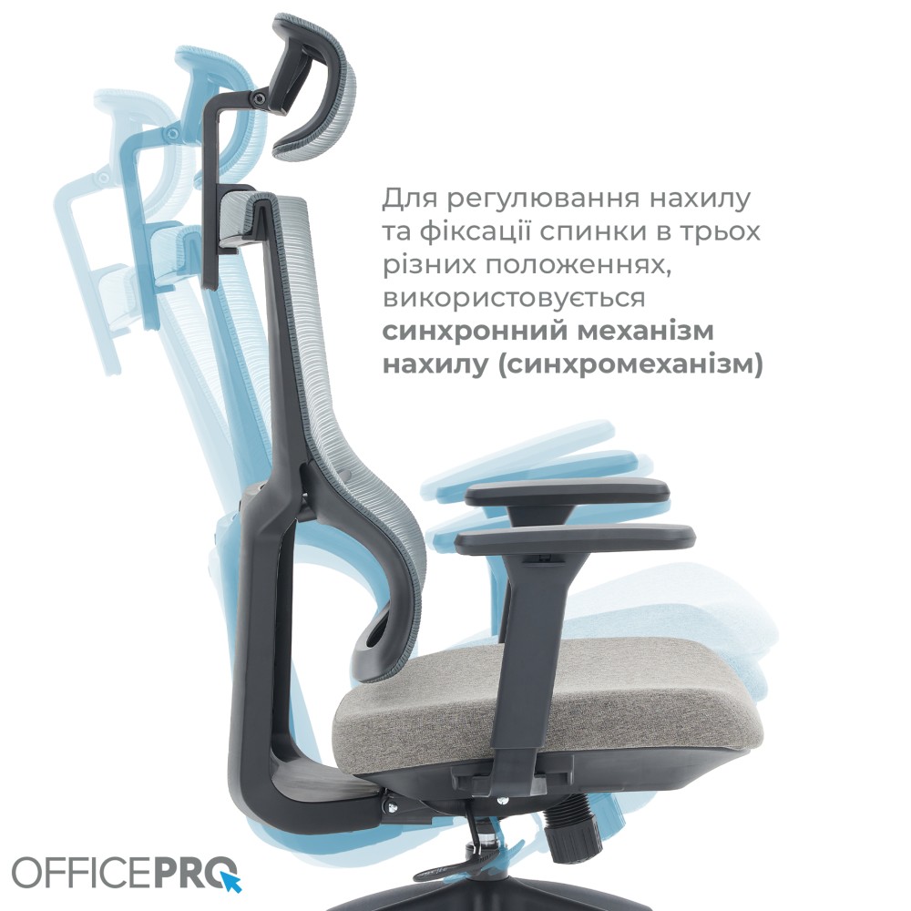 Крісло офісне Officepro Elegant OC600-B-DG-DG Black/Dark Gray - 896172 – фото 11 Крісло офісне Officepro Elegant OC600-B-DG-DG Black/Dark Gray - 896172 – фото 11