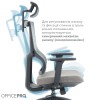 Крісло офісне Officepro Elegant OC600-B-DG-DG  Black/Dark Gray - 896172 – мініатюра 11