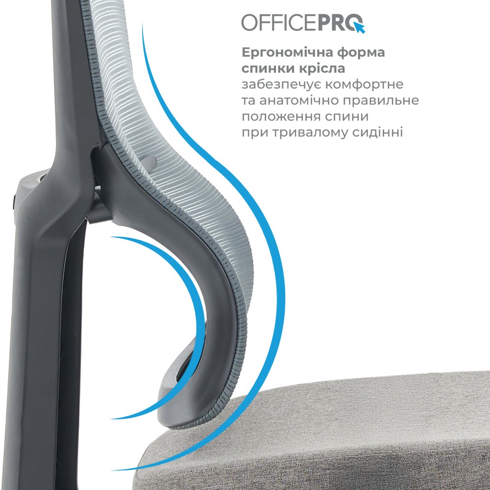 Крісло офісне Officepro Elegant OC600-B-DG-DG Black/Dark Gray - 896172 – фото 8 Крісло офісне Officepro Elegant OC600-B-DG-DG Black/Dark Gray - 896172 – фото 8
