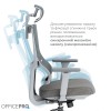 Крісло офісне Officepro Elegant OC600-G-DG-DG Gray/Dark Gray - 896171 – мініатюра 11