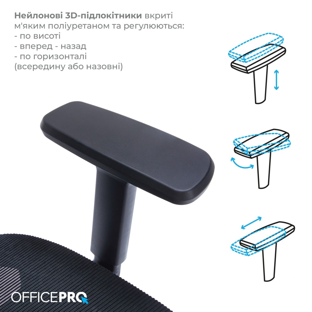 Кресло офисное Officepro Elegant OC660-B-B-B Black - 896158 – фото 10 Кресло офисное Officepro Elegant OC660-B-B-B Black - 896158 – фото 10