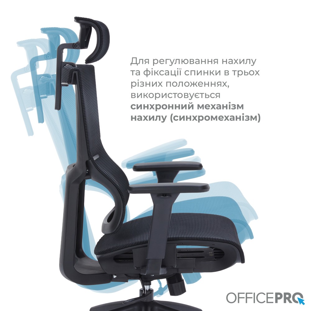 Кресло офисное Officepro Elegant OC660-B-B-B Black - 896158 – фото 11 Кресло офисное Officepro Elegant OC660-B-B-B Black - 896158 – фото 11