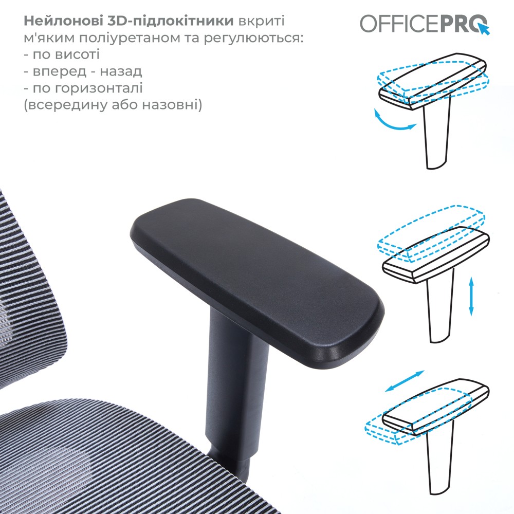 Крісло офісне Officepro Elegant OC660-B-DG-DG Black/Dark Gray - 896157 – фото 10 Крісло офісне Officepro Elegant OC660-B-DG-DG Black/Dark Gray - 896157 – фото 10