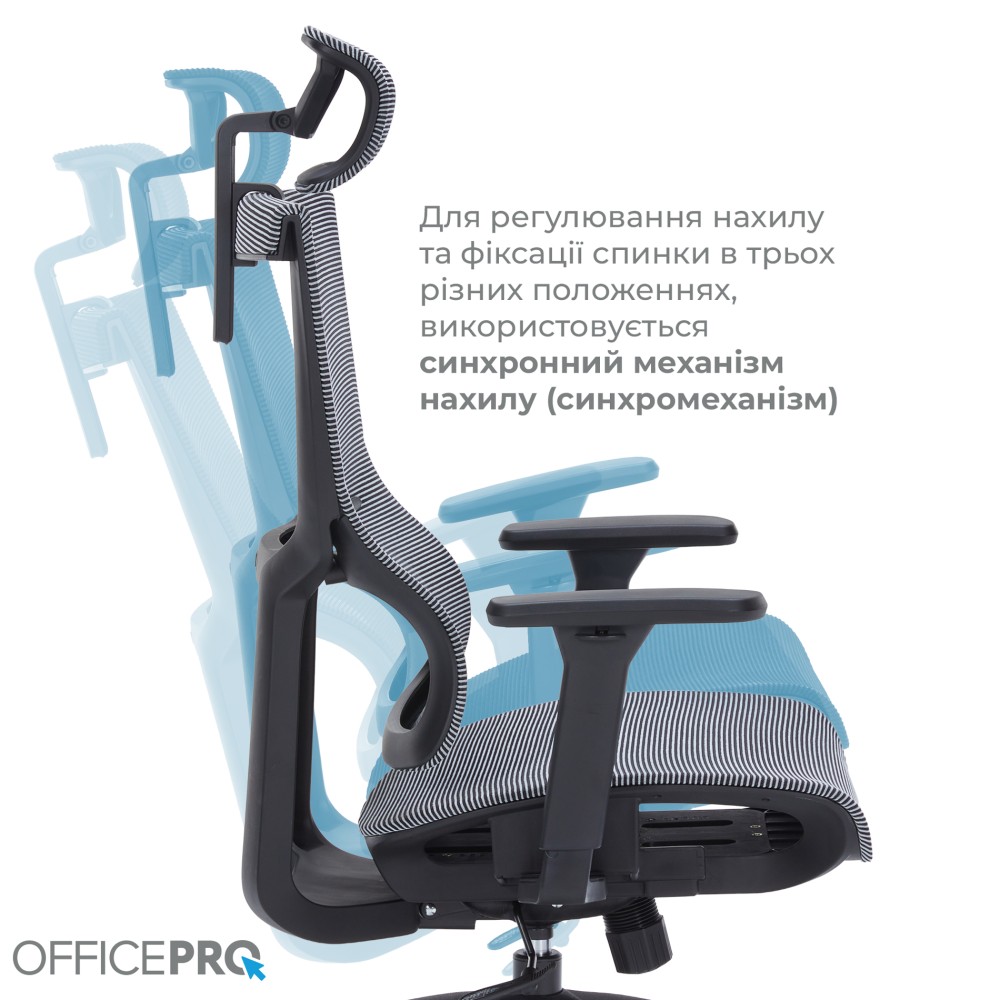 Крісло офісне Officepro Elegant OC660-B-DG-DG Black/Dark Gray - 896157 – фото 11 Крісло офісне Officepro Elegant OC660-B-DG-DG Black/Dark Gray - 896157 – фото 11