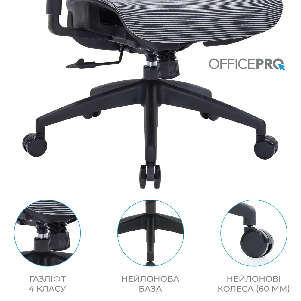 Крісло офісне Officepro Elegant OC660-B-DG-DG Black/Dark Gray - 896157 – фото 13 Крісло офісне Officepro Elegant OC660-B-DG-DG Black/Dark Gray - 896157 – фото 13