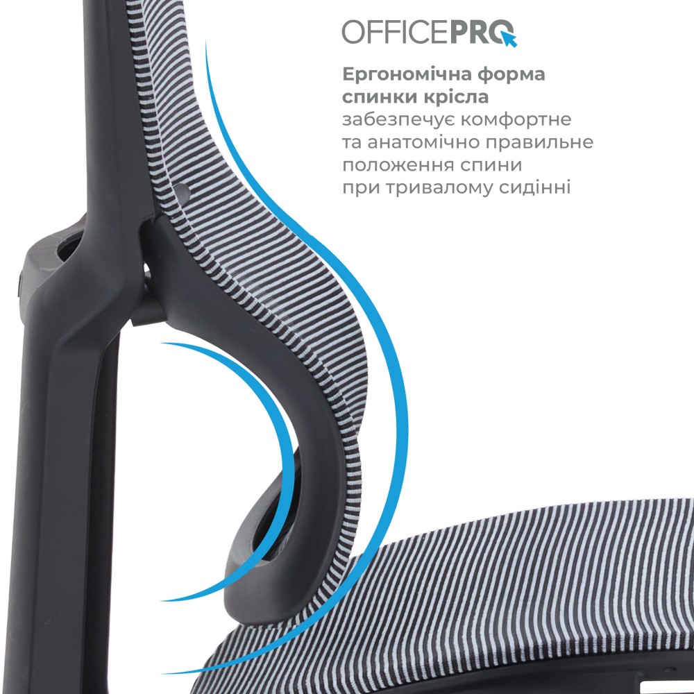 Крісло офісне Officepro Elegant OC660-B-DG-DG Black/Dark Gray - 896157 – фото 8 Крісло офісне Officepro Elegant OC660-B-DG-DG Black/Dark Gray - 896157 – фото 8
